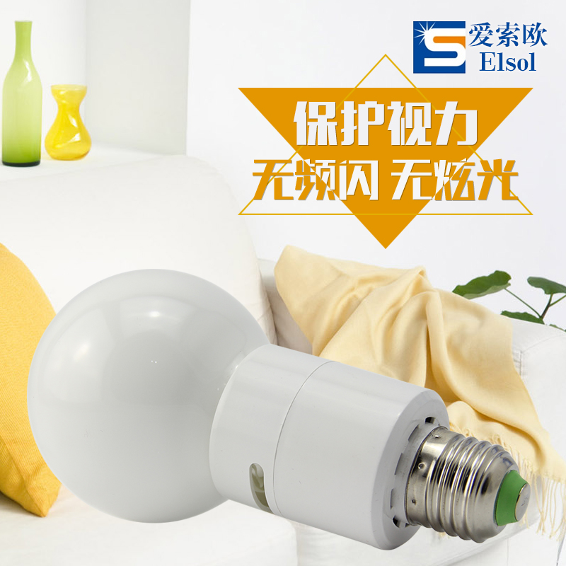 一體式無極燈具有高顯色性低頻閃燈特點(diǎn)，有效降低眼疲勞。